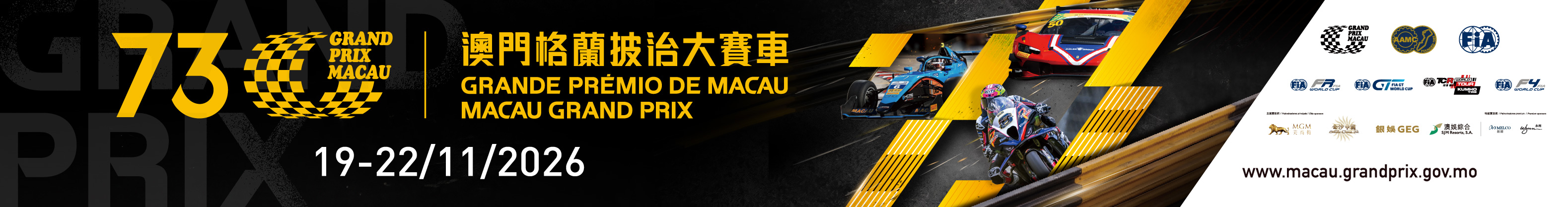 Banner Advertising